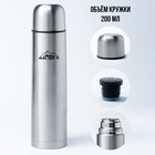 УЦЕНКА Термос гильза Мастер К, с кружкой, сохраняет тепло 24 ч, гарантия 5 лет, хром - Фото 2