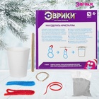 УЦЕНКА Эврики Набор для выращивания кристаллов «Снеговик» - Фото 2