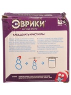 УЦЕНКА Эврики Набор для выращивания кристаллов «Снеговик» - Фото 6