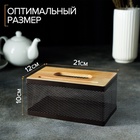 УЦЕНКА Салфетница «Эстетика», 21×12×10 см, коричневая - Фото 2