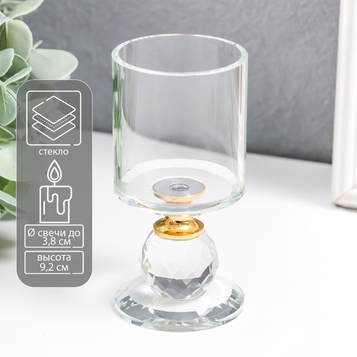 УЦЕНКА Подсвечник стекло на 1 свечу «Прозрачность» 9.2×5×5 см - Фото 1