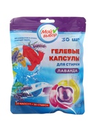 УЦЕНКА Капсулы для стирки 3в1 8г 30 шт лаванда дойпак - Фото 1