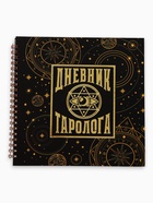 Дневник таролога, твёрдая обложка, 20×20 см, 85 л. «Черный» - Фото 5