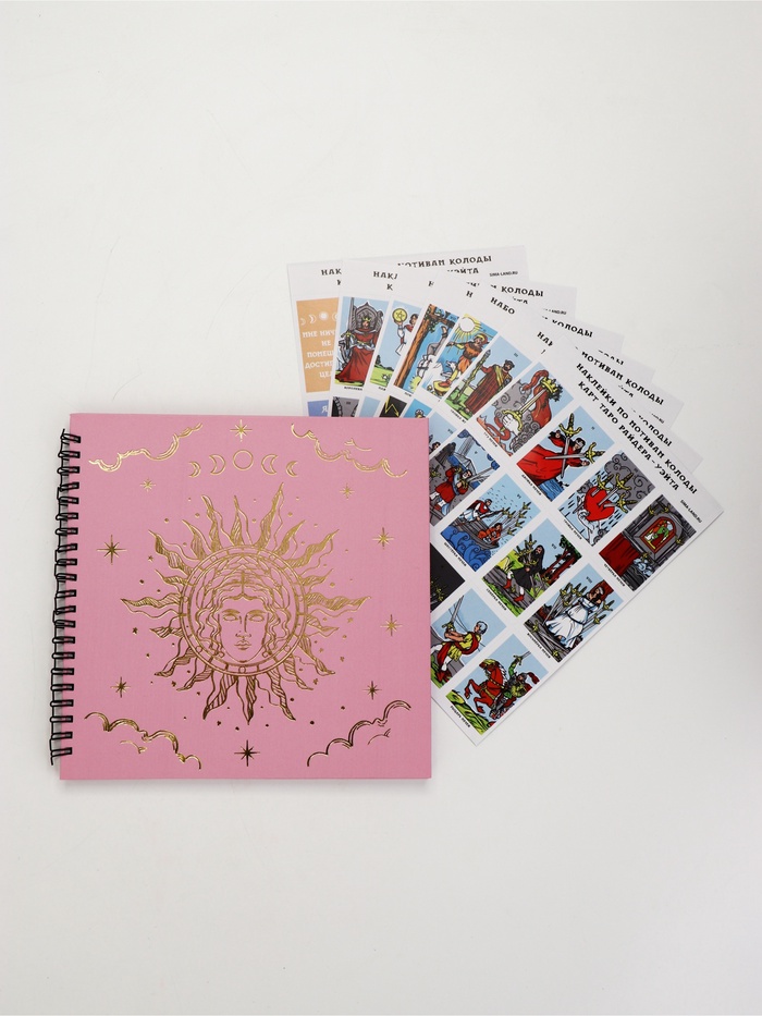 Дневник таролога, твёрдая обложка, 20×20 см, 85 л. «Розовый» - Фото 1