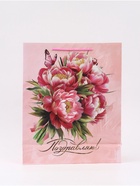 Пакет подарочный «Цветы. Поздравляю!», 40×15×49 см  (артикул 10935711)  большой выбор товаров оптом и в розницу по низким ценам с доставкой