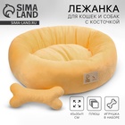 УЦЕНКА Лежанка с косточкой, 45х35х11 см., персиковая - Фото 1