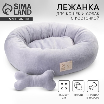 УЦЕНКА Лежанка, 45×35×11 см, серая