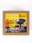 Паровая пушка для бани и сауны, L=80 см, для печи, металл  (артикул 10993308)  большой выбор товаров оптом и в розницу по низким ценам с доставкой