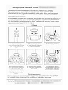 Паровая пушка для бани и сауны, L=120 см, для печи, металл  (артикул 10993311)  большой выбор товаров оптом и в розницу по низким ценам с доставкой