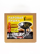 Паровая пушка для бани и сауны, L=120 см, для печи, металл  (артикул 10993311)  большой выбор товаров оптом и в розницу по низким ценам с доставкой