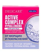 Крем для лица против покраснений Delicare, 50 мл - Фото 3