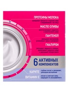 Крем для лица против покраснений Delicare, 50 мл - Фото 4