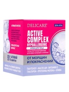 Крем для лица против покраснений Delicare, 50 мл - Фото 4