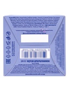 Крем для лица против покраснений Delicare, 50 мл - Фото 7