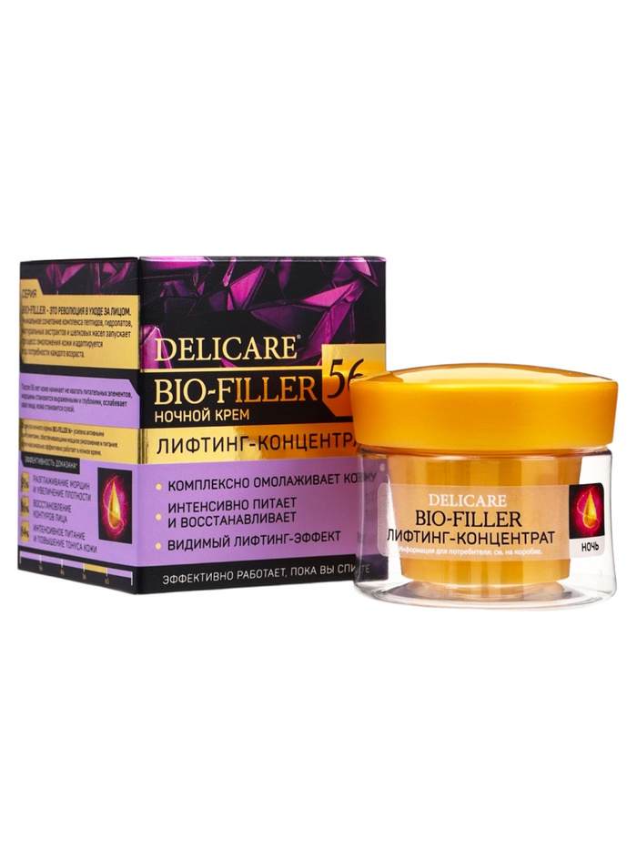 Крем для лица ночной Delicare, 56+, 50 мл - Фото 1