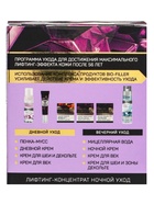 Крем для лица ночной Delicare, 56+, 50 мл - Фото 5