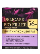 Крем для лица ночной Delicare, 56+, 50 мл - Фото 5