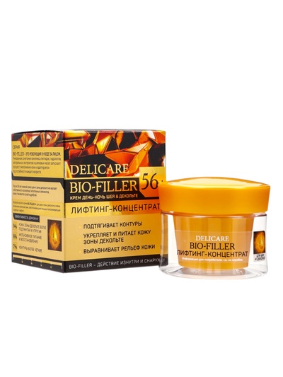 Крем для шеи и зоны декольте Delicare, 56+, 50 мл