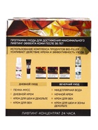 Крем для шеи и зоны декольте Delicare, 56+, 50 мл - Фото 5