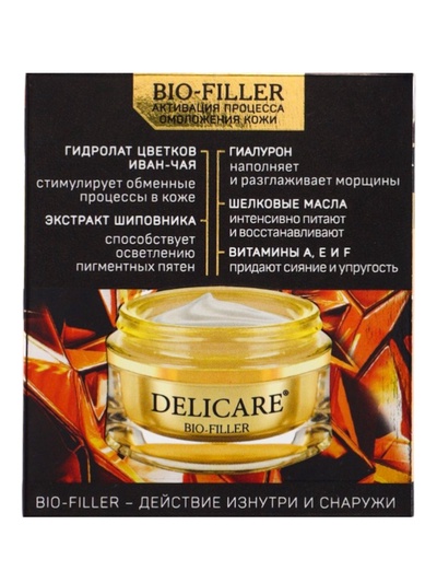 Крем для шеи и зоны декольте Delicare, 56+, 50 мл