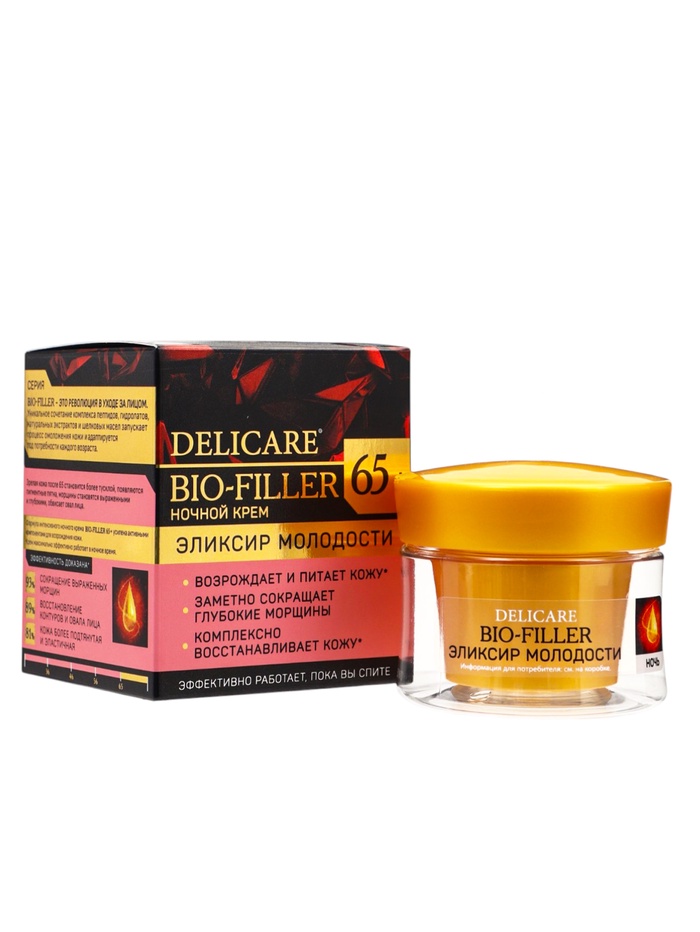 Крем для лица ночной Delicare, 65+, 50 мл - Фото 1