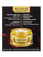 Крем для лица ночной Delicare, 65+, 50 мл - Фото 4