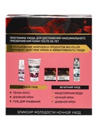 Крем для лица ночной Delicare, 65+, 50 мл - Фото 5