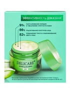 Крем для лица дневной Delicare, с алоэ вера и пептидами, 56+, 50 мл - Фото 4