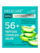 Крем для лица ночной Delicare, с алоэ вера и пептидами, 56+, 50 мл - Фото 3