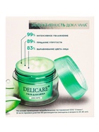 Крем-гель для лица Delicare, увлажняющий, гиалуроновый, 50 мл - Фото 4