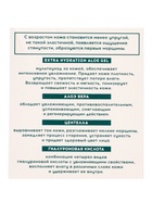 Крем-гель для лица Delicare, увлажняющий, гиалуроновый, 50 мл - Фото 6