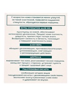 Крем-гель для лица Delicare, увлажняющий, гиалуроновый, 50 мл - Фото 8