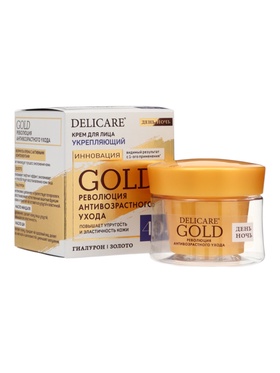 Крем для лица Delicare Gold, день/ночь, 40+, 50 мл  (артикул 10995066)  большой выбор товаров оптом и в розницу по низким ценам с доставкой
