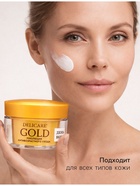 Крем для лица Delicare Gold, день/ночь, 40+, 50 мл - Фото 2