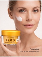Крем для лица дневной Delicare Gold, 50+, 50 мл - Фото 2