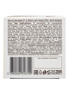 Крем для лица дневной Delicare Gold, 50+, 50 мл - Фото 7