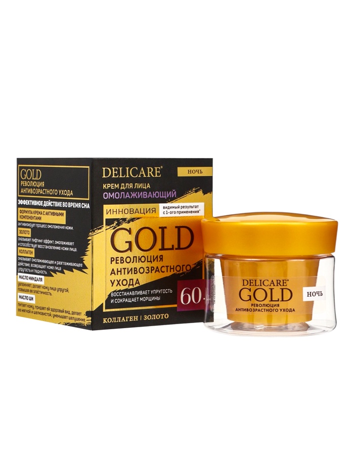 Крем для лица ночной Delicare Gold, 60+, 50 мл - Фото 1