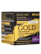 Крем для лица ночной Delicare Gold, 60+, 50 мл - Фото 2