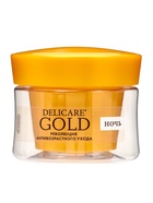 Крем для лица ночной Delicare Gold, 60+, 50 мл - Фото 8