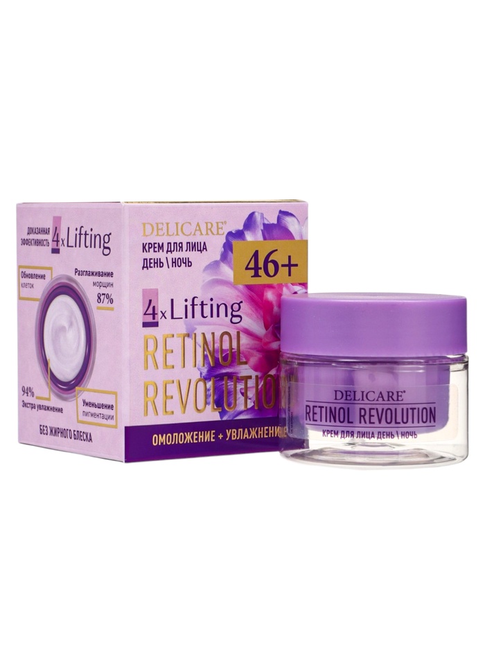 Крем для лица Delicare Retinol, день/ночь, 46+, 50 мл - Фото 1