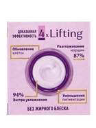 Крем для лица Delicare Retinol, день/ночь, 46+, 50 мл - Фото 8