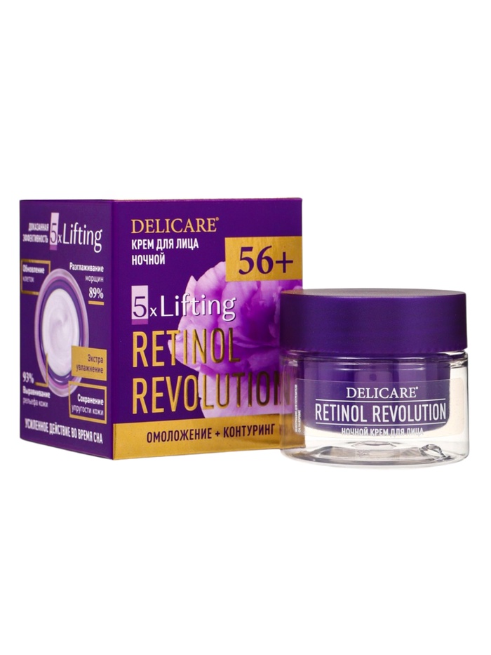 Крем для лица ночной Delicare Retinol, 56+, 50 мл - Фото 1