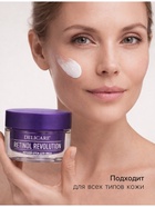 Крем для лица ночной Delicare Retinol, 56+, 50 мл - Фото 2