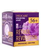 Крем для лица ночной Delicare Retinol, 56+, 50 мл - фото 809612683
