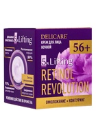 Крем для лица ночной Delicare Retinol, 56+, 50 мл - Фото 4