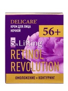 Крем для лица ночной Delicare Retinol, 56+, 50 мл - Фото 5