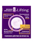 Крем для лица ночной Delicare Retinol, 56+, 50 мл - Фото 6