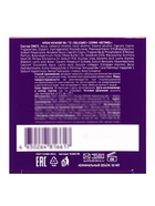 Крем для лица ночной Delicare Retinol, 56+, 50 мл - Фото 7