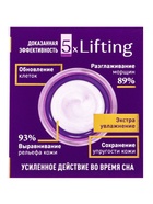 Крем для лица ночной Delicare Retinol, 56+, 50 мл - Фото 8