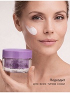Крем для лица дневной Delicare Retinol, 56+, 50 мл - Фото 2